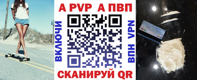 Купить наркотик Вологда Марихуана  Меф  Псилоцибиновые грибы  ГАШ  NBOMe  СК 