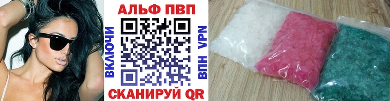 кракен ТОР Вологда А ПВП крисы CK