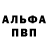АМФЕТАМИН VHQ logic A