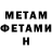 ТГК Wax Hendeson HMC