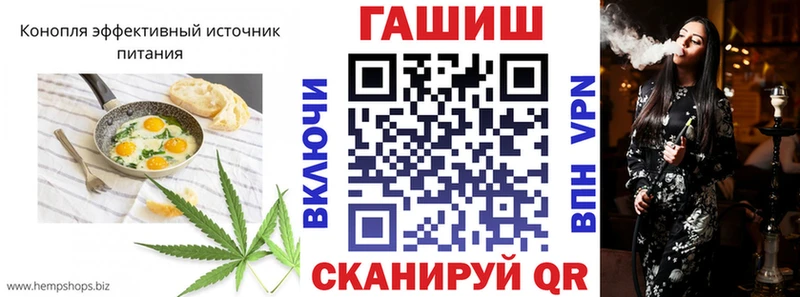 Cannafood конопля  Вологда 