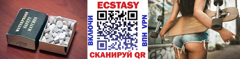 Ecstasy Cube Вологда