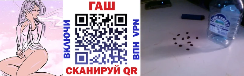 ГАШИШ Premium  продажа наркотиков  Вологда 