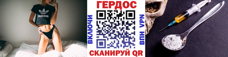 ГЕРОИН афганец  блэк спрут сайт  Вологда 
