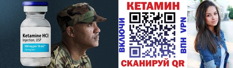 закладки  Вологда  КЕТАМИН VHQ 