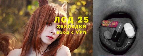 гидра Абинск
