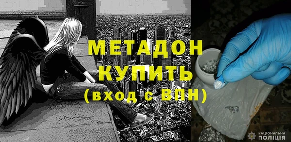 кристаллы Абаза