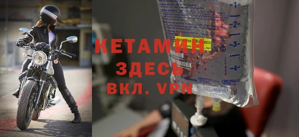 кристаллы Абаза