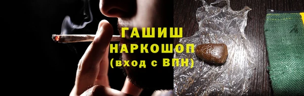 кристаллы Абаза