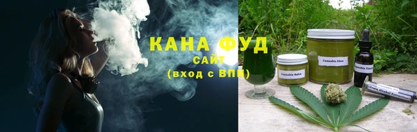кристаллы Абаза