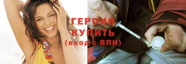 spice Абдулино