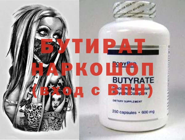 spice Абдулино