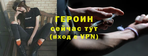 кристаллы Абаза