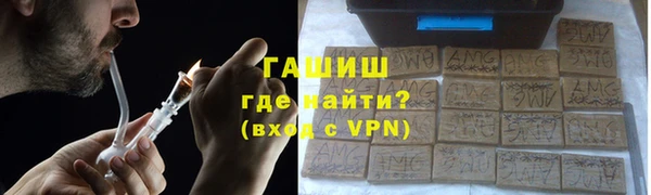 гидра Абинск