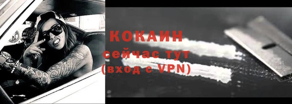 spice Абдулино