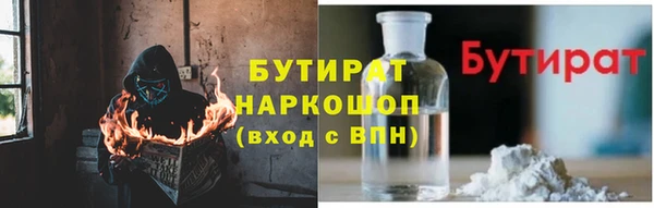 spice Абдулино