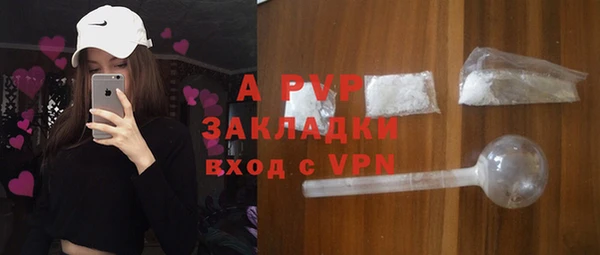 spice Абдулино
