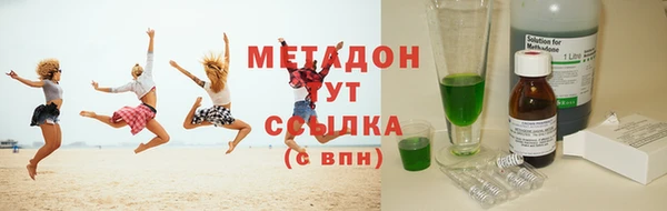 кристаллы Абаза