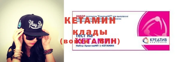 spice Абдулино