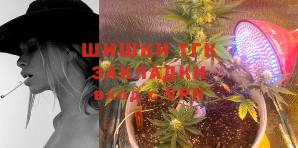 spice Абдулино