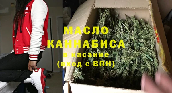кристаллы Абаза