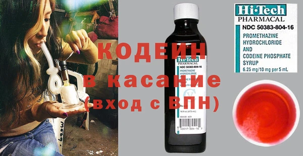 spice Абдулино