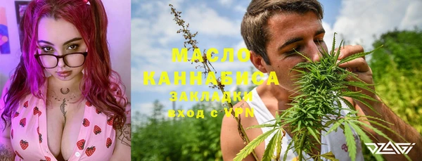 spice Абдулино