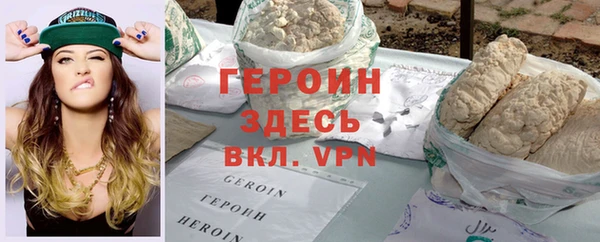 гидра Абинск