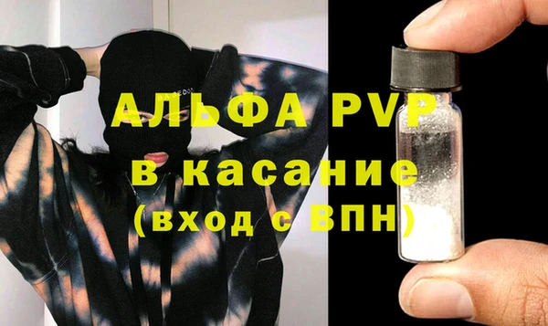 кристаллы Абаза