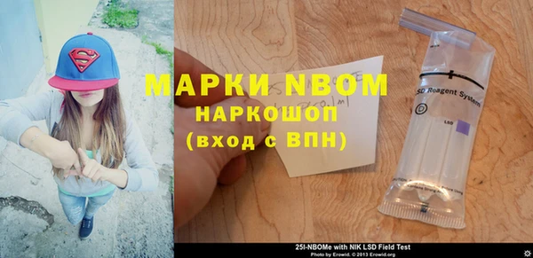 гидра Абинск