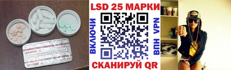 наркотики  omg ONION  ЛСД экстази кислота  Вологда 