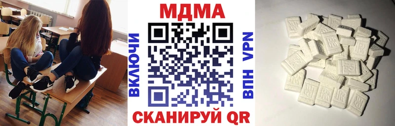 МДМА crystal Вологда