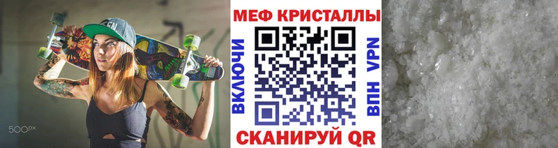 МЕФ VHQ  купить   Вологда 