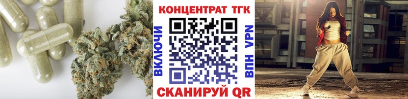 ТГК вейп  Вологда 