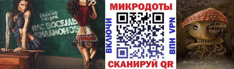 купить наркоту  нарко площадка Telegram  Псилоцибиновые грибы мицелий  Вологда 