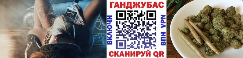 Канабис Ganja  Вологда 